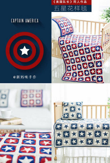 Captain America Crochet Blanket Pattern Crochet Kingdom - Captain America Crochet Pattern Blanket